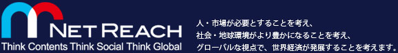 株式会社ネットリーチ